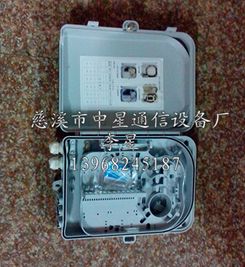 慈溪市中星通信设备厂 品牌与汽车租赁生产供应商的卓越之路