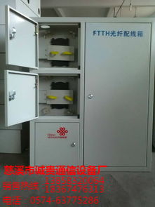 中国移动SMC432芯光缆交接箱 慈溪市诚贵通信设备厂的品质保障